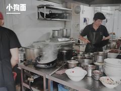 -小狗面馆(复兴店)