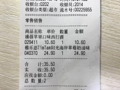 -婕妮璐超市 Jenny Lou’s Shop(三里屯店)