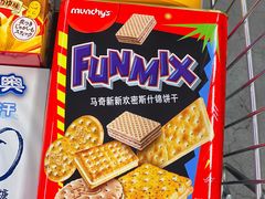 -麦德龙(湖里店)