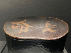 -南越王博物院