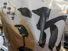 -复兴面王(河东路起源店)