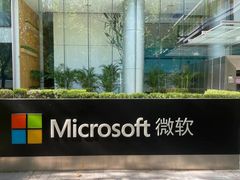 -微软亚太研发集团大厦(微软总部)