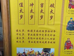 -万寿八仙宫