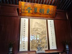 -天一阁博物院