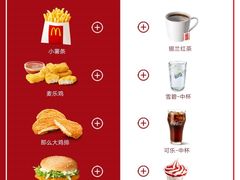 -麦当劳(世纪汇广场店)