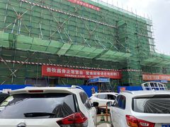 -吾牧酱骨(三好街店)