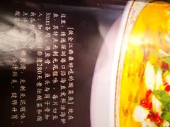 -蔡府家宴(699店)