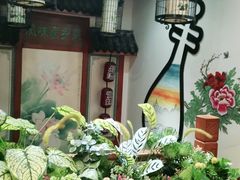 -蠔友汇(皇姑店)