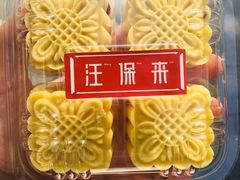 -汪保来(杭州解放路店)