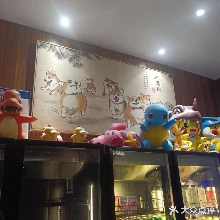 #0元玩转这座城第一次去这家店