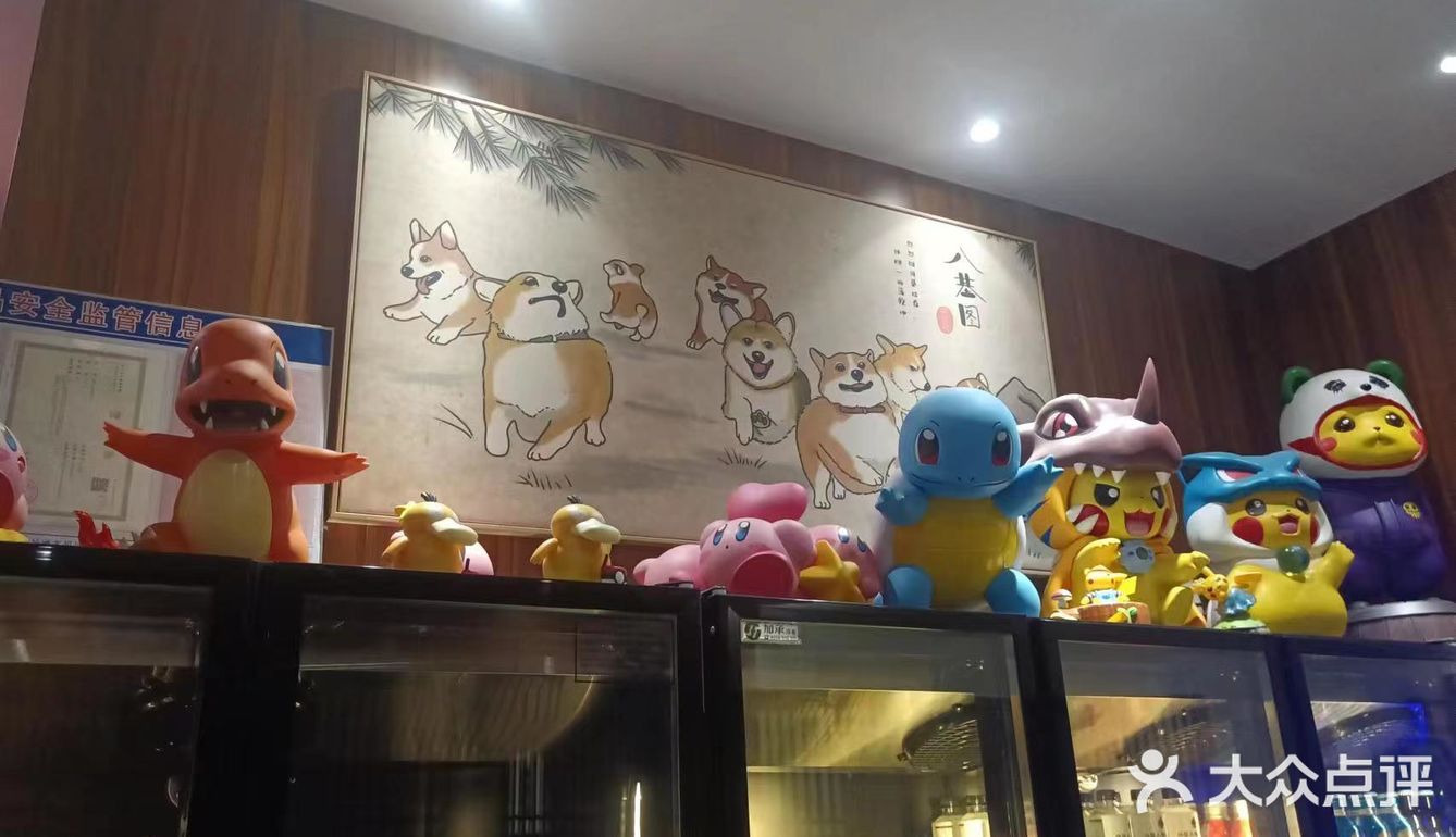 #0元玩转这座城第一次去这家店