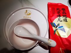 -吉祥春饼·烤鸭(文登利群店)