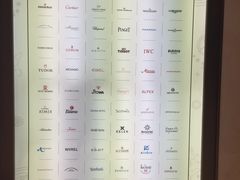 -亨达利名表维修中心(南西店)