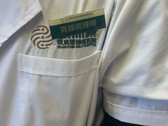 -颐而康按摩(八一桥总店)