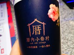 -厝内小眷村(西单大悦城店)