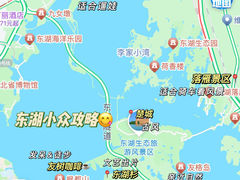 -东湖生态旅游风景区