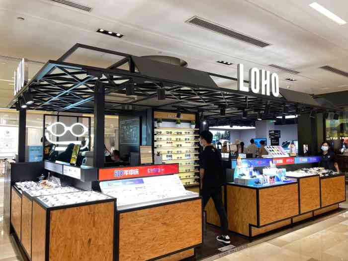 loho眼镜北京蓝色港湾店