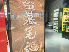 -bb boom运动闯关密室·聚会团建·家庭亲子(龙湖西溪天街店)