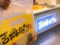 -小熊吉姆(kkone店)