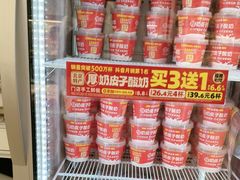 -味多美蛋糕(航天桥店)