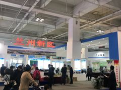 -甘肃国际会展中心