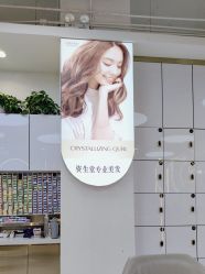 -虫二·专注健康烫染沙龙