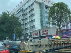 -西安交通大学口腔医院(主院区)