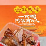 外地人不骗外地人🫡，来南京Zhan这家鸭子