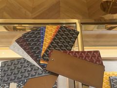 -Goyard 高雅德(国贸商城店)