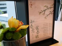 -天然台1908(中建广场店)