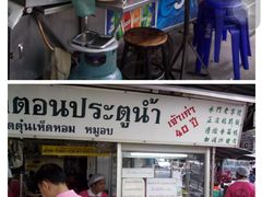 -红大哥水门鸡饭(總店)
