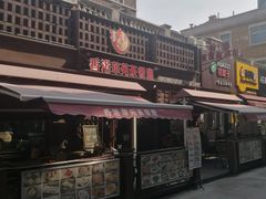 -小白楼1902欧式风情街