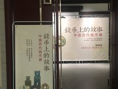 导游图-咸宁市博物馆
