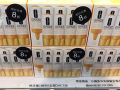 -日上免税店(三径路t3店)