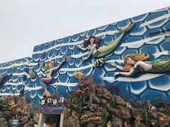 -华夏文旅海洋公园