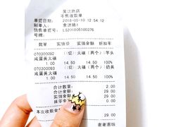 -早安巴黎(四季坊店)