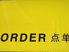 -茶力的小怪兽(梅林卓悦汇店)