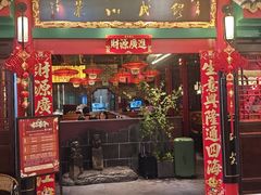 -缪氏川菜(深圳北站缤果空间店)
