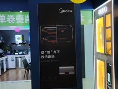 -苏宁易购(Suning Pro北京回龙观店)