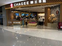 -霸王茶姬(大连万象汇店)