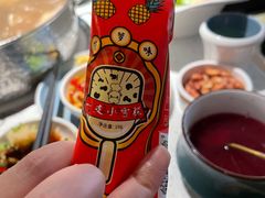 -左庭右院鲜牛肉火锅(苏州园区永旺店)