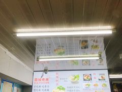 -老麻抄手(吉庆街店)