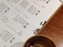 菜单-山杏yama-katsu·吉列炸物