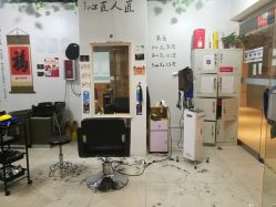 -明·就说好美发店