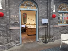 -三联韬奋书店(宽窄巷子店)