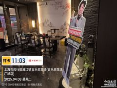 -满天星生活广场(浦江社区店)