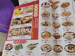 -江海酒家(赤岗店)