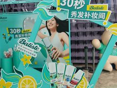 -恒基688广场