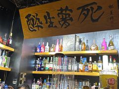 -杯莫停小酒馆