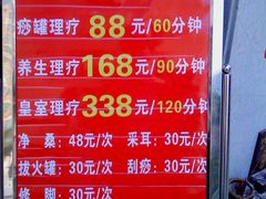 DSC01944-知足常乐休闲会所